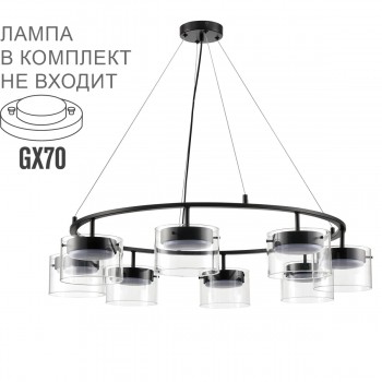 Подвесной cветильник Lumion 8232/8Y NATALINA GX70 8x10W 220V