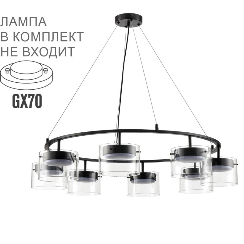 Подвесной cветильник Lumion 8232/8Y NATALINA GX70 8x10W 220V