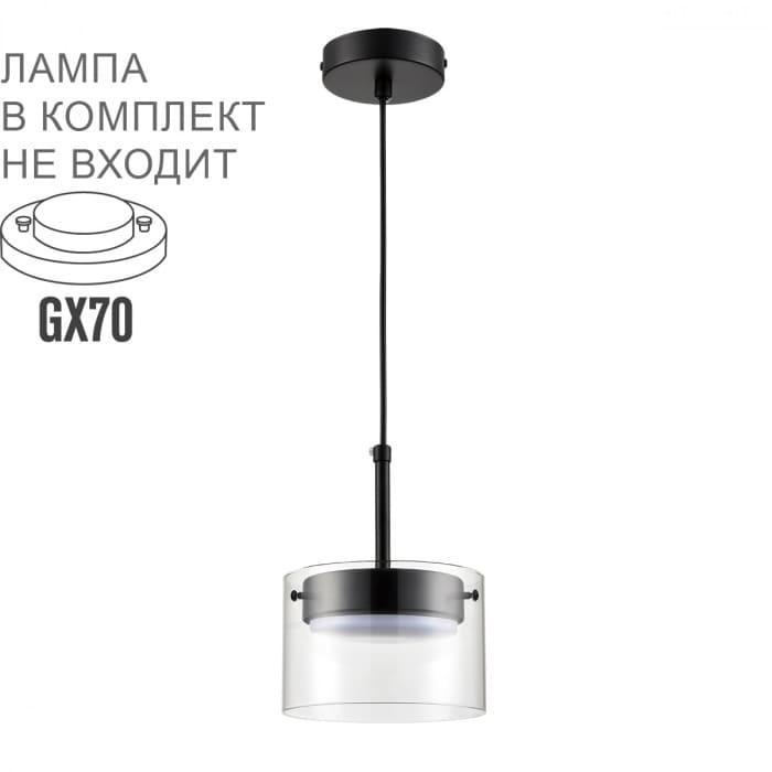 Подвесной cветильник Lumion 8232/1 NATALINA GX70 1x10W 220V