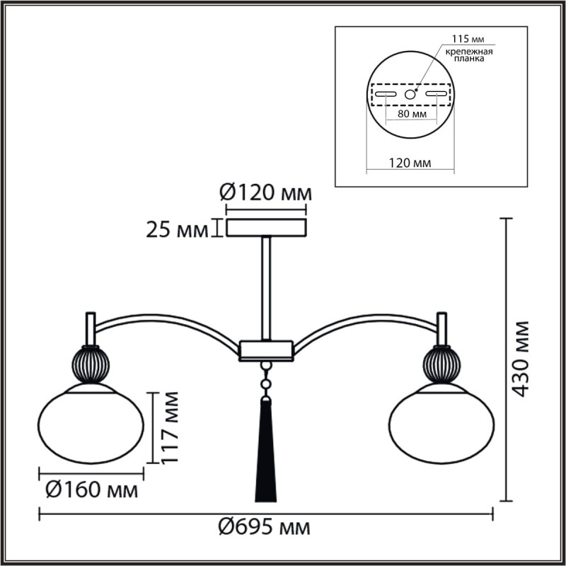 Потолочный светильник Lumion GLORIYA Е14 5х40W 220V