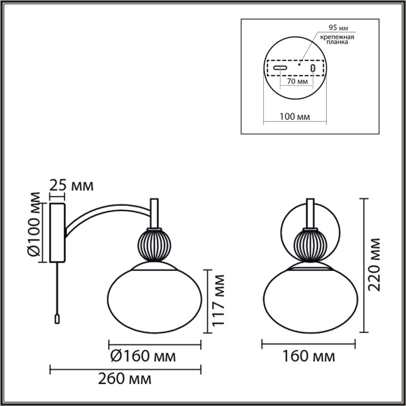 Настенный светильник Lumion 8273/1W GLORIYA Е14 1x40W 220V
