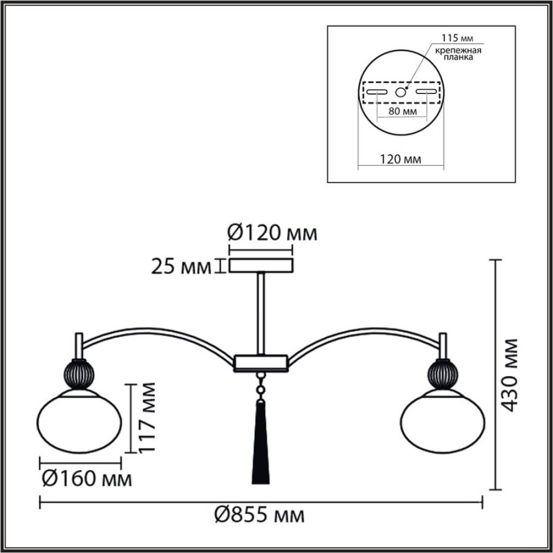 Потолочный светильник Lumion 8272/8C GLORIYA Е14 8x40W 220V