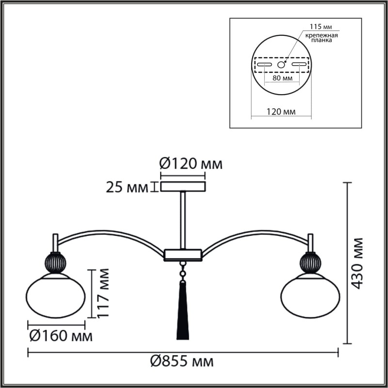 Потолочный светильник Lumion 8273/8C GLORIYA Е14 8x40W 220V
