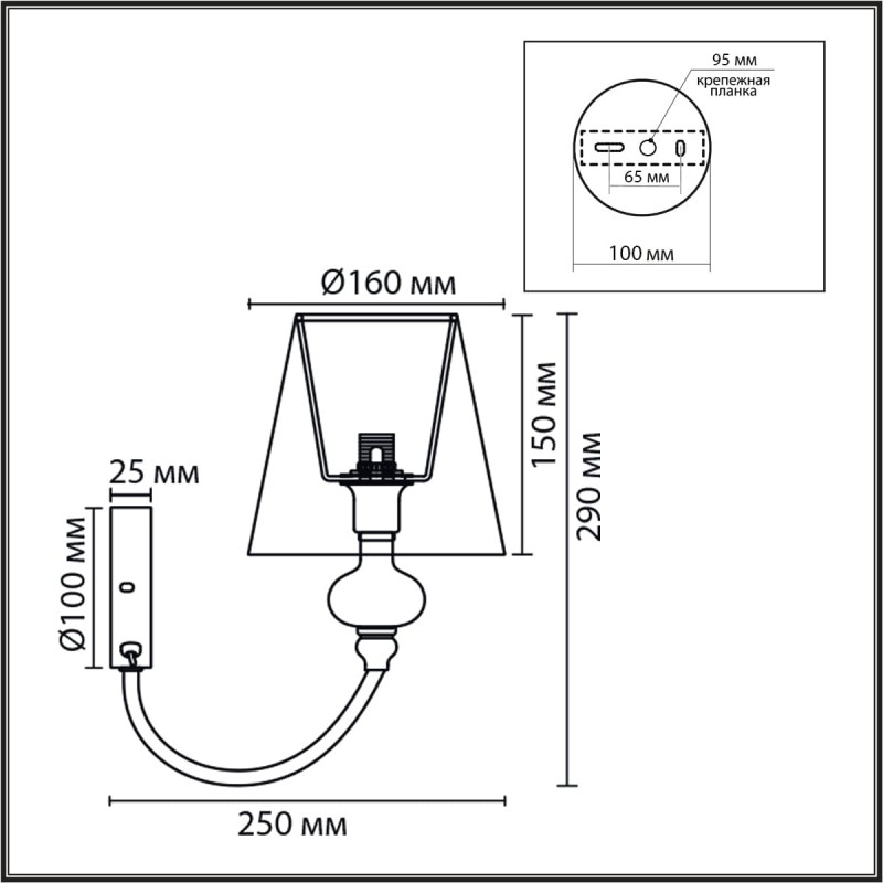 Настенный светильник Lumion 8283/1W KENTUKI Е14 1х40W 220V