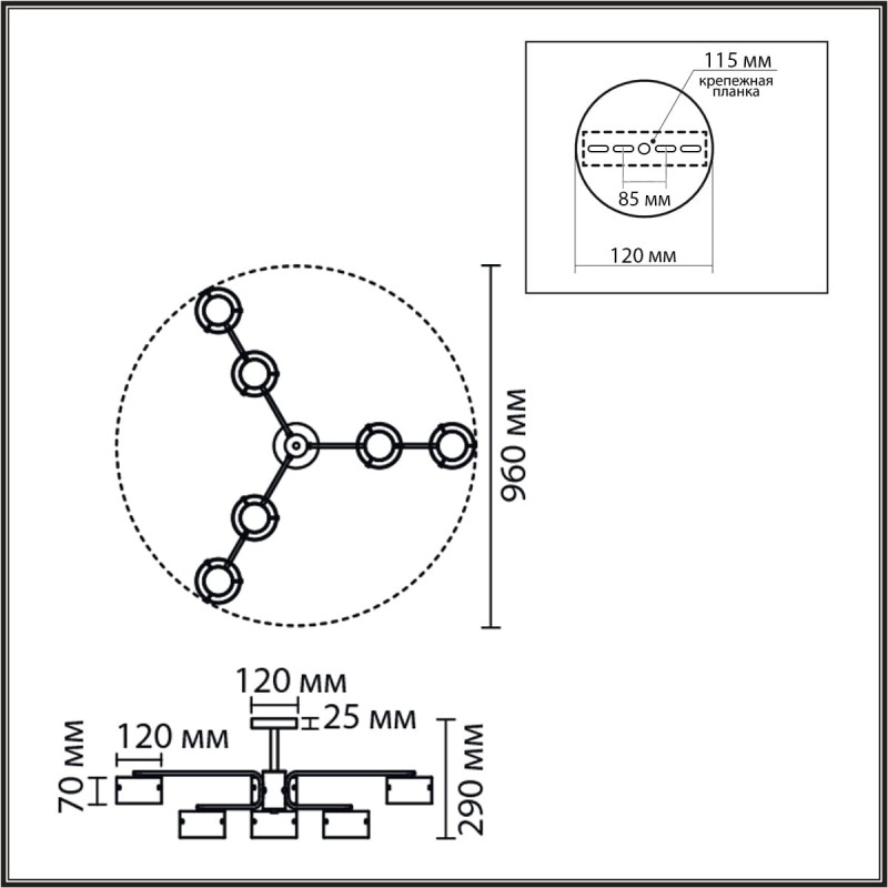 Потолочный cветильник Lumion 8349/6C NATALINA GX53 6x7W 220V