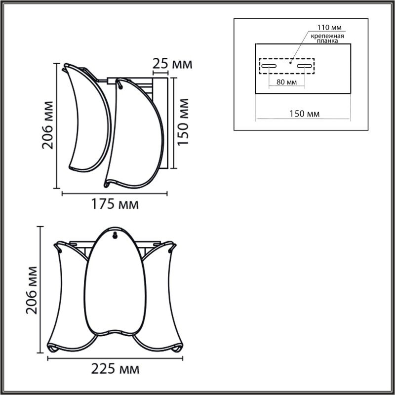 Настенный светильник Lumion 8385/1W PLUME Е14 40W 220V