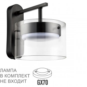 Настенный cветильник Lumion 8232/1WY NATALINA GX70 1x10W 220V