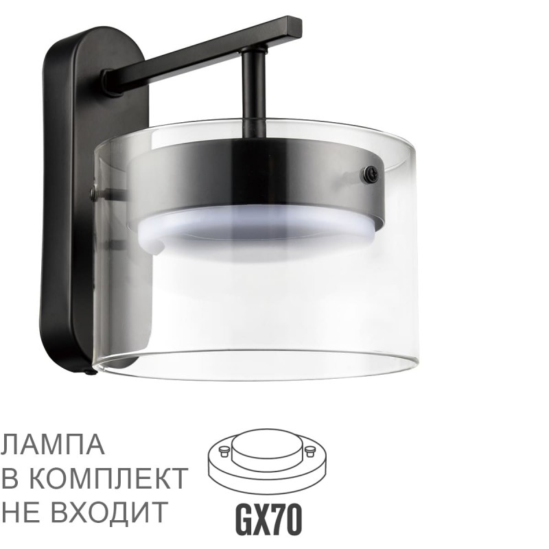 Настенный cветильник Lumion 8232/1WY NATALINA GX70 1x10W 220V