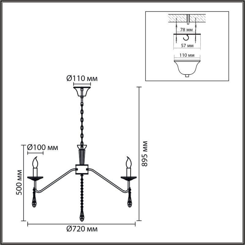 Подвесная люстра Lumion 8319/8 SEVERINA E14 8x40W 220V