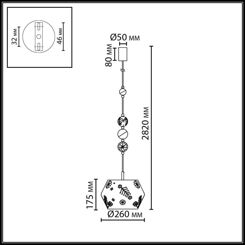 Подвесной светильник Odeon Ligth Exclusive 5444/1A KARELIA Е27 40W 220V