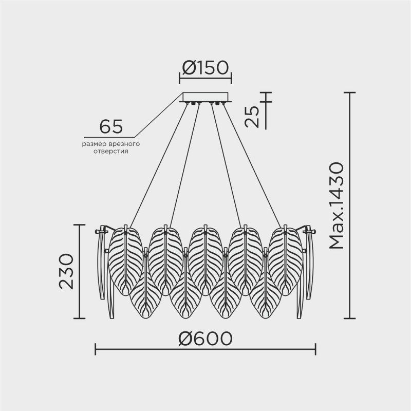Подвесная люстра MODELUX ML.20202.8 CR