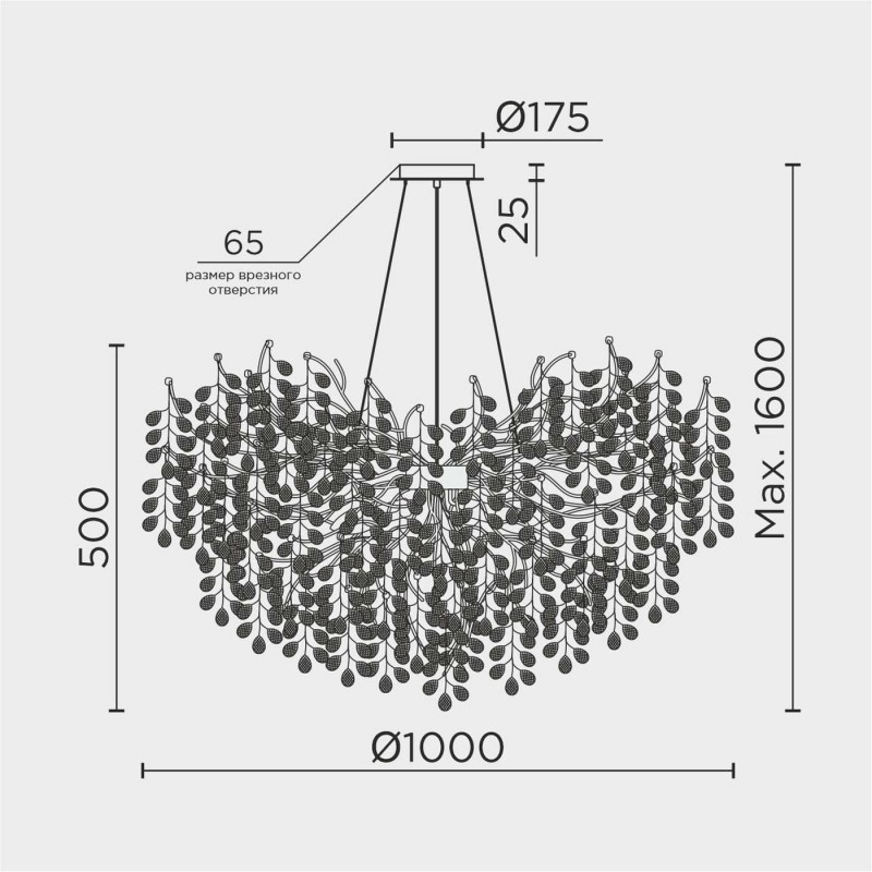 Подвесная люстра MODESTYLE MS.2117.1000 BS