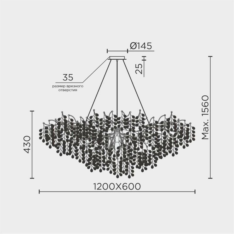 Подвесная люстра MODESTYLE MS.2117.1200 BS
