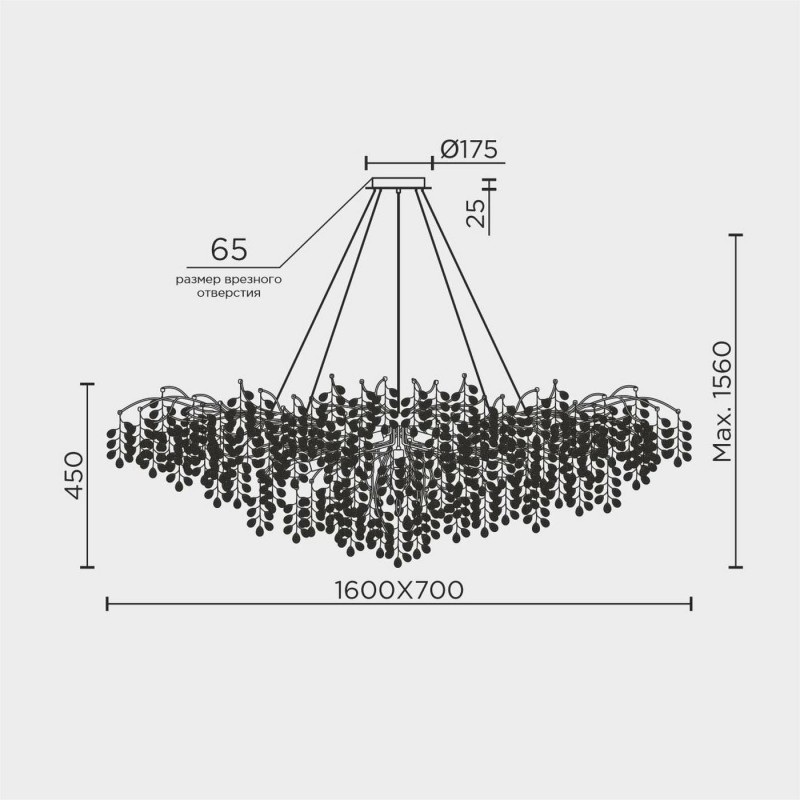 Подвесная люстра MODESTYLE MS.2117.1600 BS
