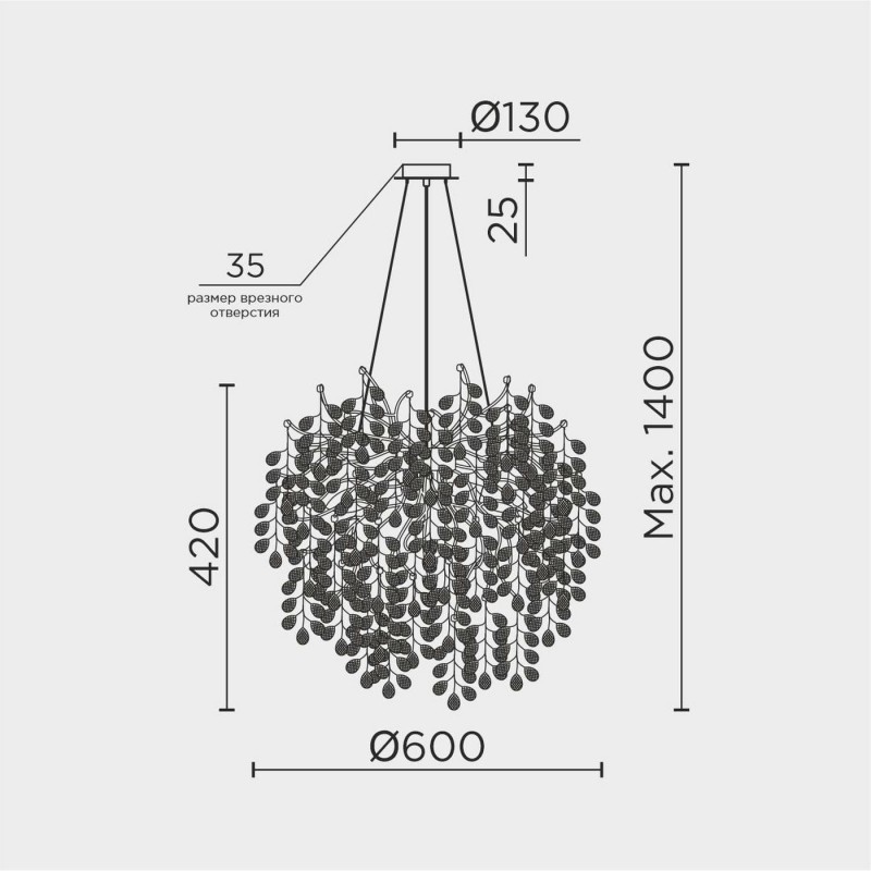 Подвесная люстра MODESTYLE MS.2117.600 BS