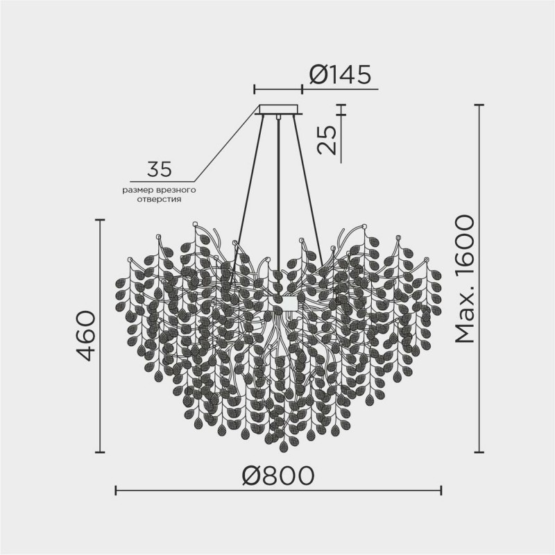 Подвесная люстра MODESTYLE MS.2117.800 BS