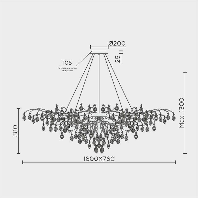 Подвесная люстра MODESTYLE MS.2118.1600 BS