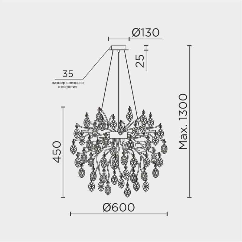 Подвесная люстра MODESTYLE MS.2118.600 BS