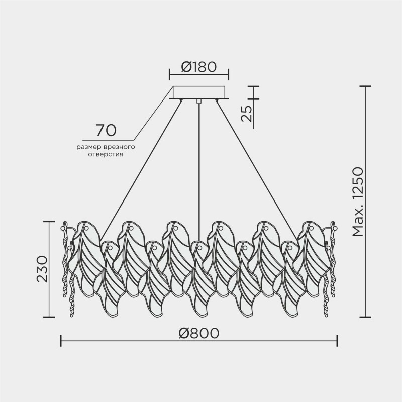 Подвесная люстра MODESTYLE MS.2290.12 CR