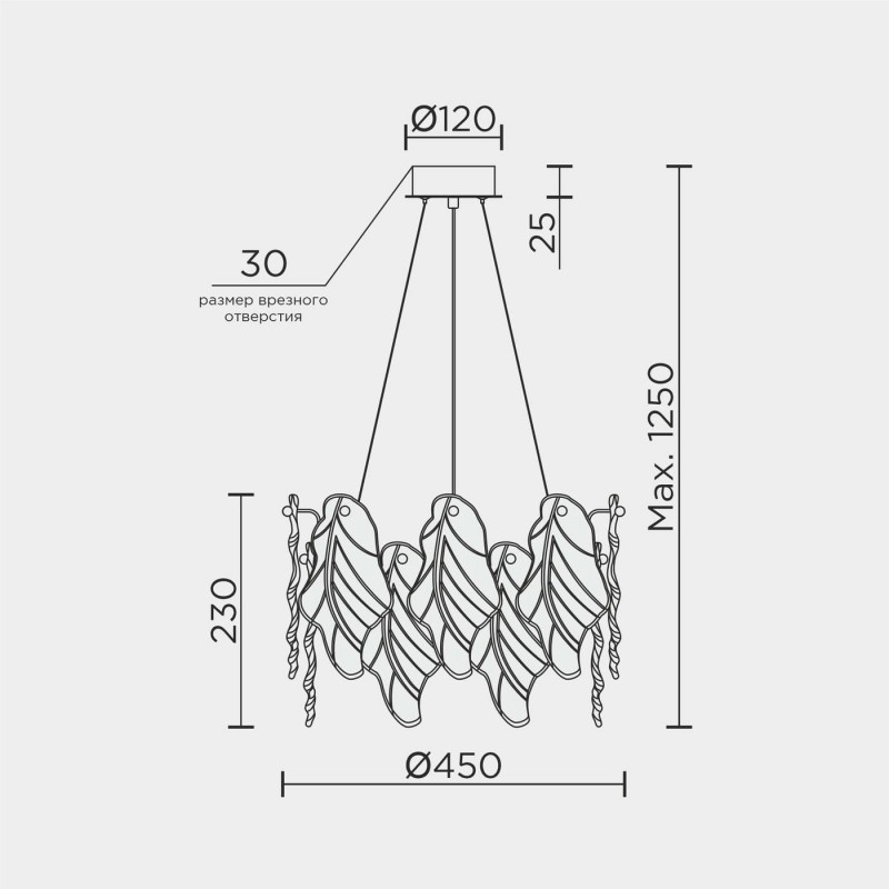 Подвесная люстра MODESTYLE MS.2290.6 CR