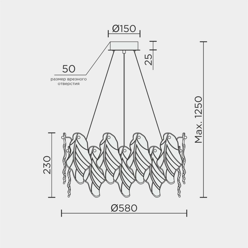 Подвесная люстра MODESTYLE MS.2290.8R CR