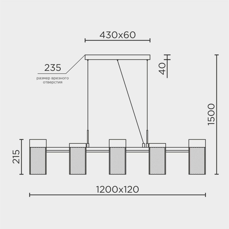 Подвесной cветильник LED4U L7707-1200 BK