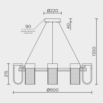 Подвесной cветильник LED4U L7707-900 BK