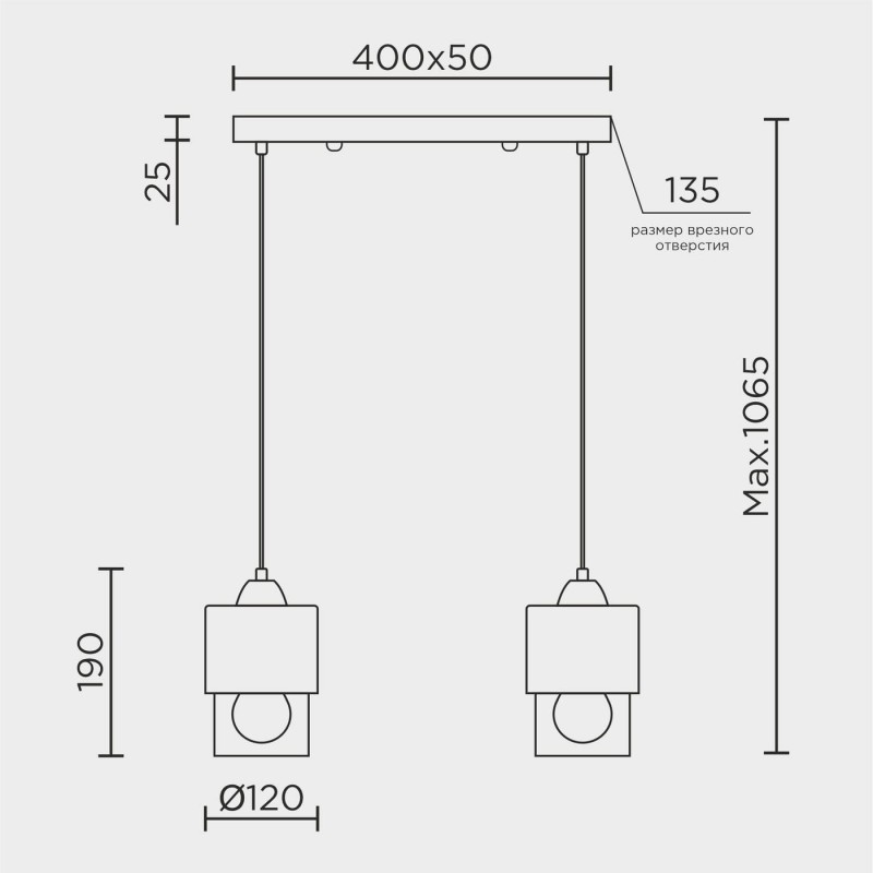 Подвесной светильник MODEMODERN MD.0650.2