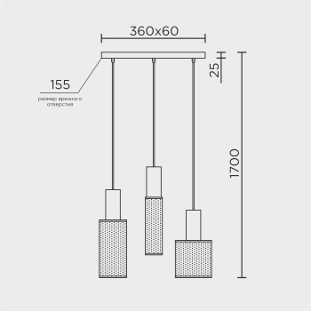 Подвесной светильник MODEMODERN MD.0655.380