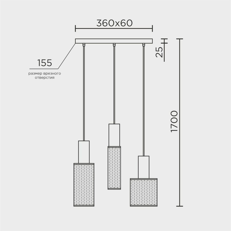 Подвесной светильник MODEMODERN MD.0655.380