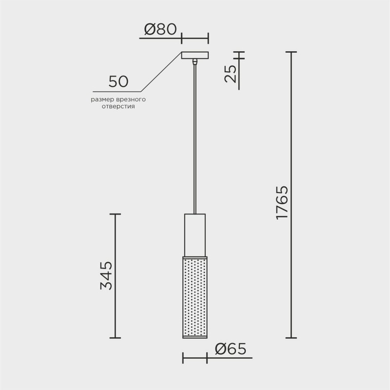 Подвесной светильник MODEMODERN MD.0655.60