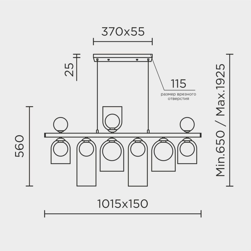 Подвесной светильник MODEMODERN MD.1968.9