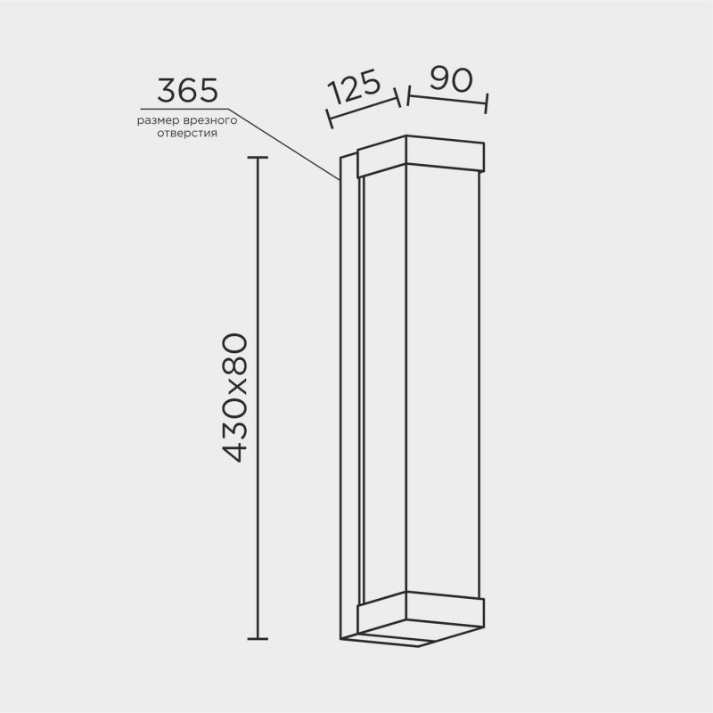 Настенный светильник MODELUX ML.543.430 BS