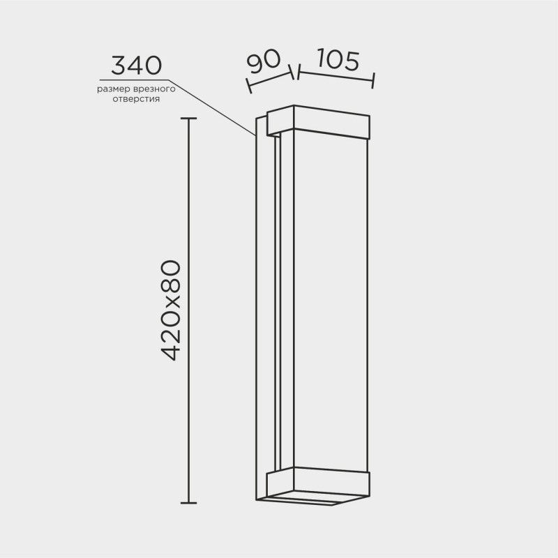 Настенный светильник MODELUX ML.544.420 BS