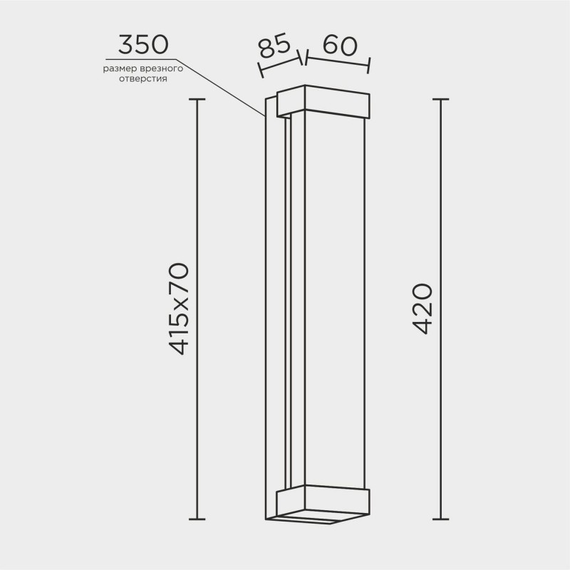 Настенный светильник MODELUX ML.545.420 BS
