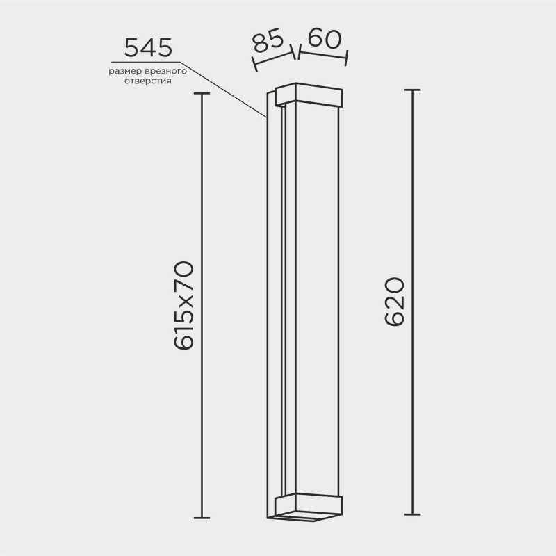 Настенный светильник MODELUX ML.545.620 BS