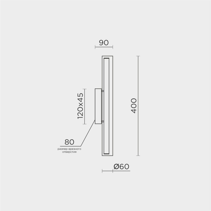 Настенный светильник MODELUX ML.717.400 BS