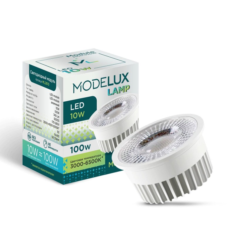 Светодиодный модуль MODELUX lamp ML2610-MODULE-10W-3000-6500-ССТ
