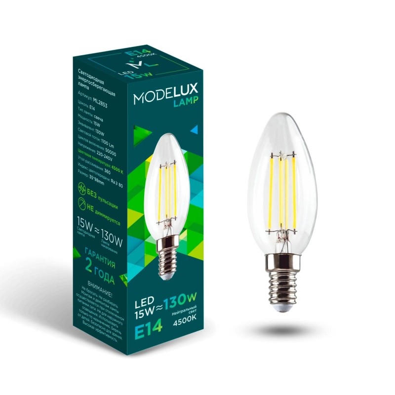 Светодиодная лампа MODELUX lamp ML2853- С35-15W-Е14-4500 clear