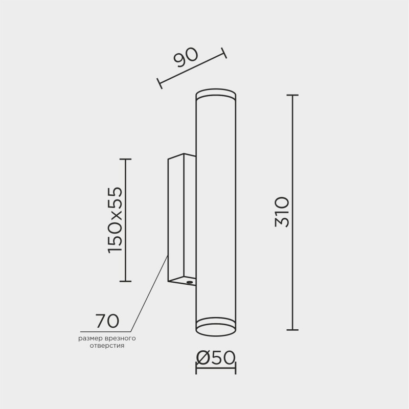 Настенный светильник MODESTYLE MS.101.300 AB