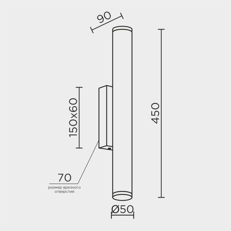 Настенный светильник MODESTYLE MS.101.450 AB