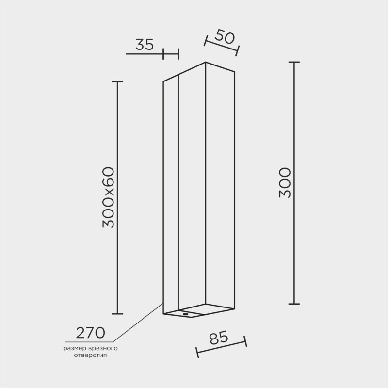Настенный светильник MODESTYLE MS.102.300 AB