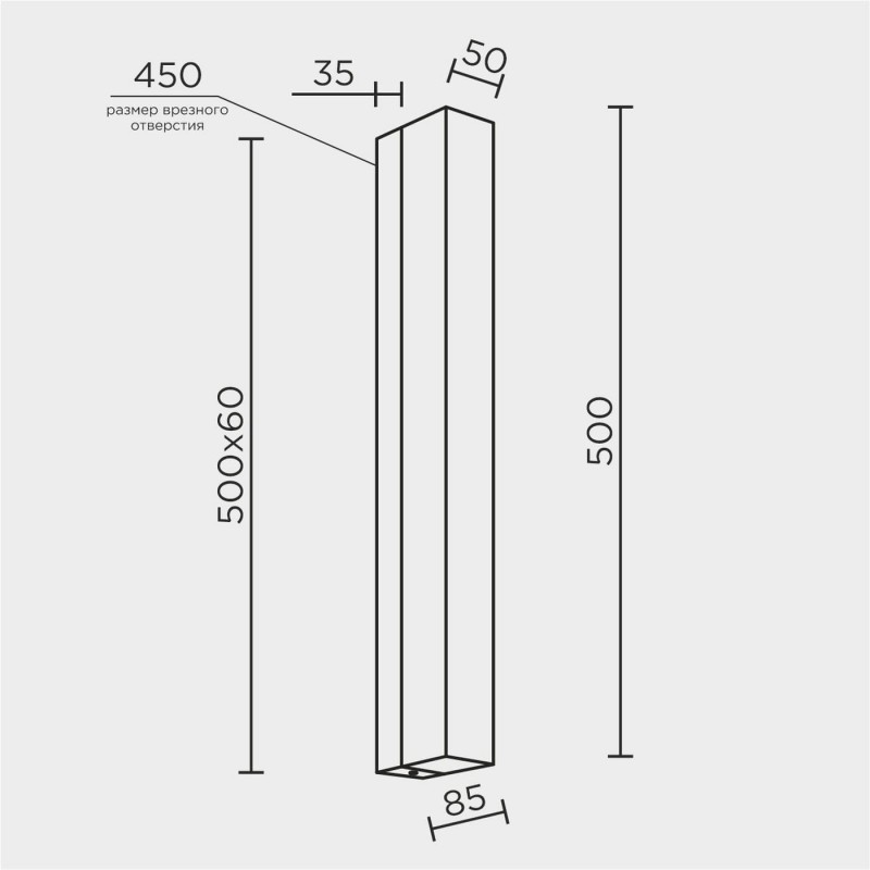 Настенный светильник MODESTYLE MS.102.500 AB