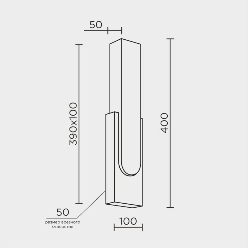 Настенный светильник MODESTYLE MS.103.400 AB