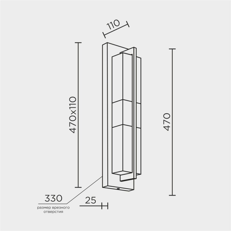 Настенный светильник MODESTYLE MS.105.470