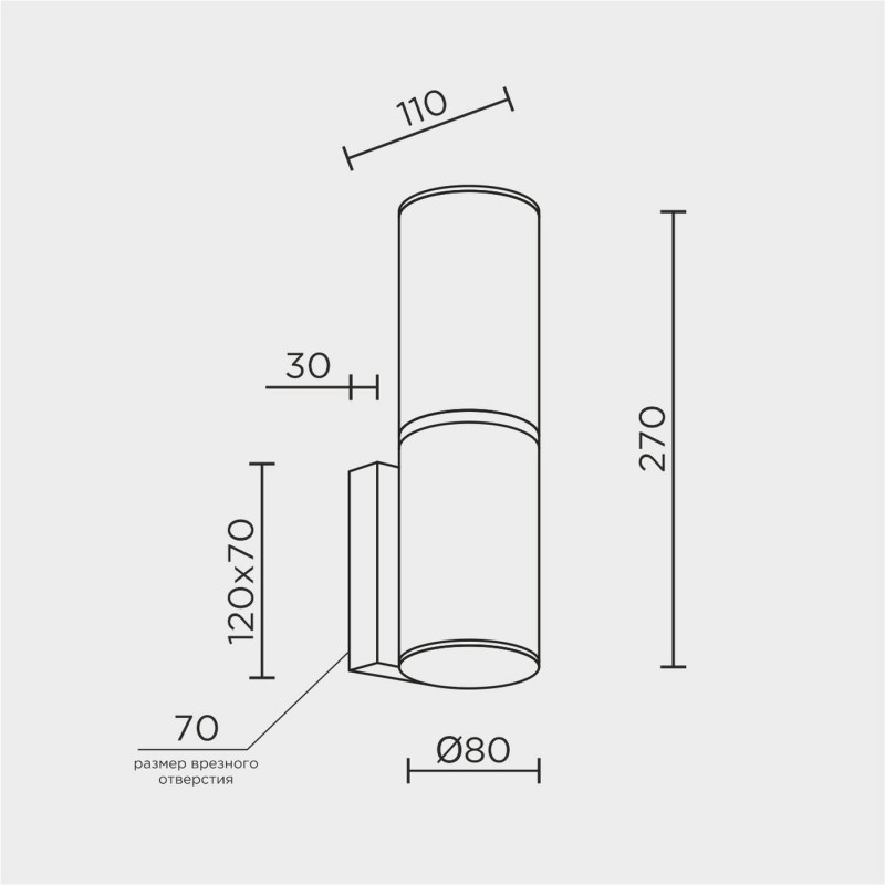 Настенный светильник MODESTYLE MS.106.270 BS