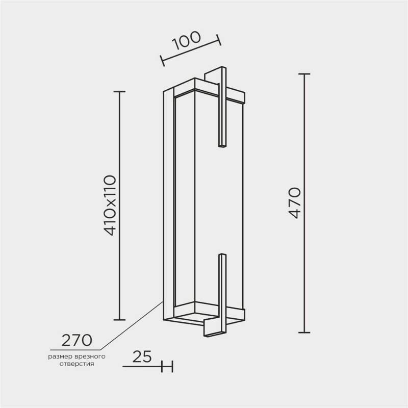 Настенный светильник MODESTYLE MS.107.470