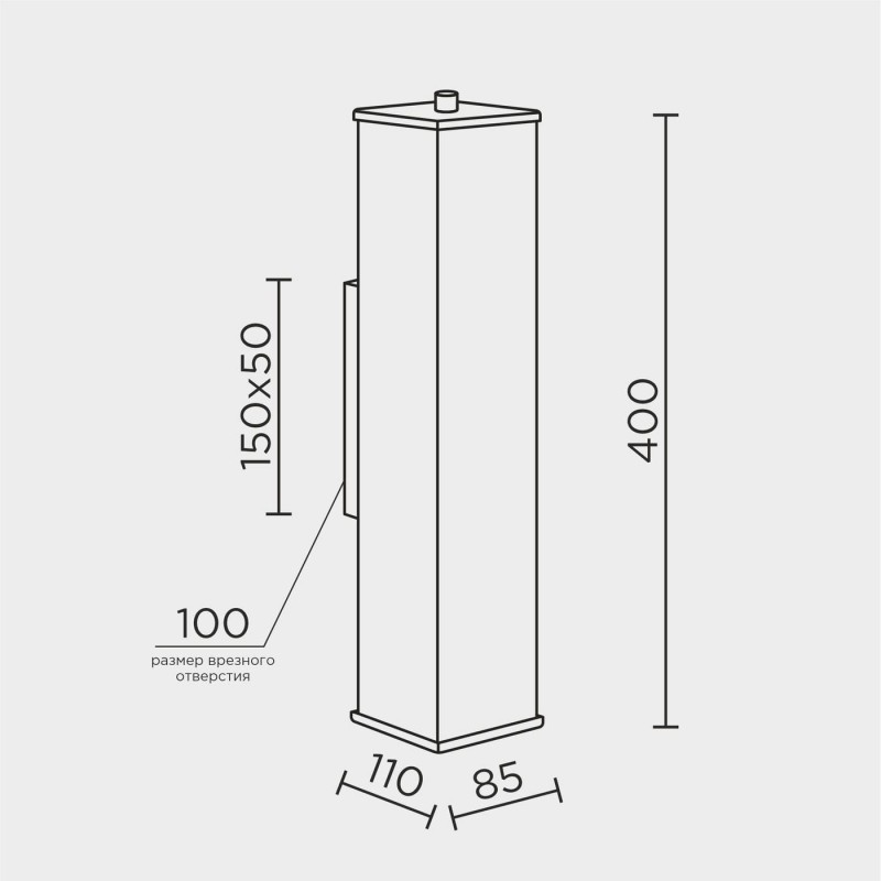 Настенный светильник MODESTYLE MS.108.400 BS
