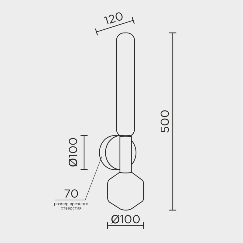 Настенный светильник MODESTYLE MS.1212.02