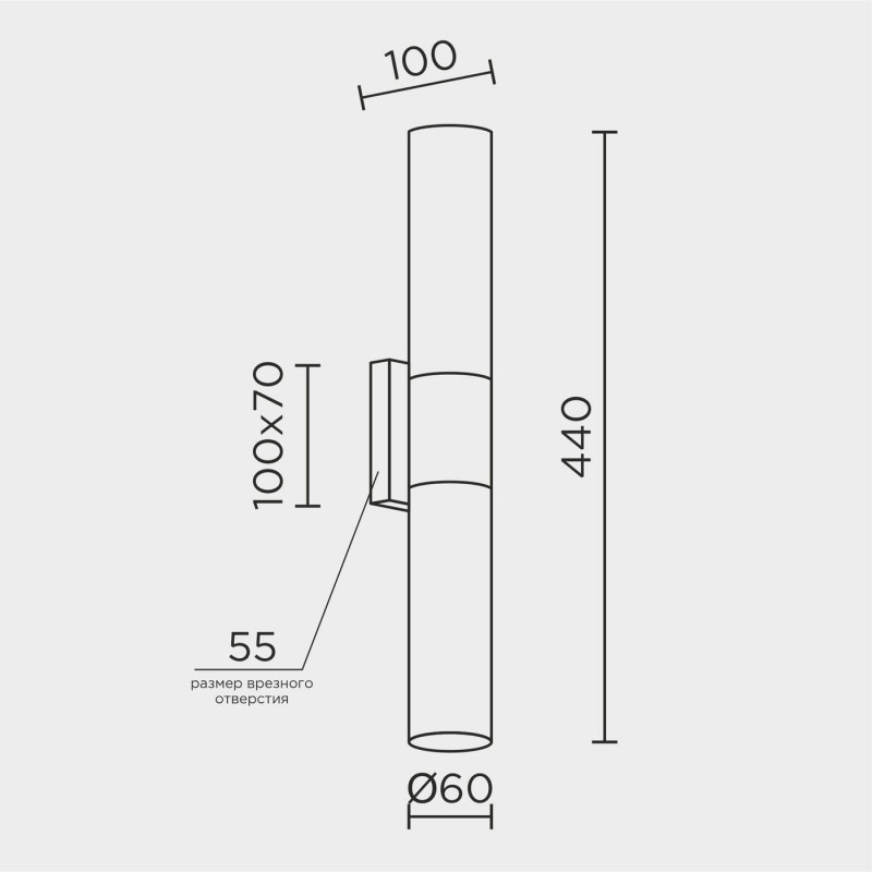 Настенный светильник MODESTYLE MS.1220.02 BS